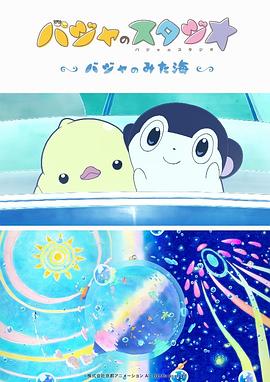 淫秽朝鲜王朝