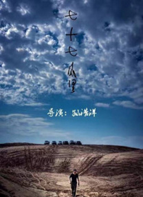 淫秽朝鲜王朝
